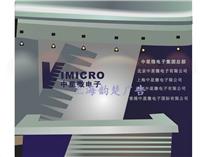 上海厂家 定做公司前台形象墙、企业LOGO墙、背景墙、文化墙、连锁店形象墙