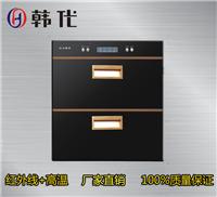 韩代厨卫电器家用嵌入式不锈钢保洁柜/消毒柜H009厂家直销正品包邮