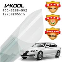 V-KOOL厦门威固隔热膜威固安全标I'm V-KOOL厦门汽车贴膜高端品牌