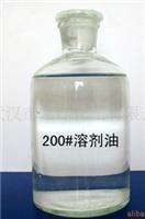 武汉200号溶剂油价格