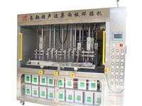 全自动超声波焊接设备-北京大型全自动超声波焊接设备