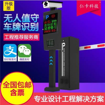 重庆ic卡水表 报价 高频率IC卡水表仁卡科技厂家直销，上门安装