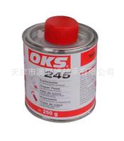 德国OKS245特种润滑油原装正品高效防腐蚀铜膏