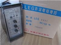 光商工LEG-193L漏电保护继电器