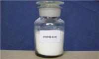 钙锌稳定剂 配方分析 配方还原 成分分析检测
