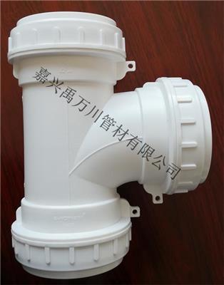 厂家直销沟槽式HDPE静音排水管三通