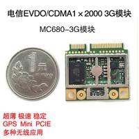 源头工厂供应电信3G EVDO模块物联网应用CDMA2000模块工业自动化控制模块