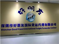深圳亚马逊fba一条龙服务，FBA*代理，海外仓退货换标服务