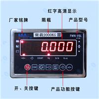 1.5公斤防水電子秤 防水電子桌秤1.5kg價格