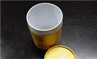江西南昌圆筒纸罐纸筒厂家供应特种纸烫金纸筒