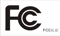 HiFI音响CE认证FCC认证