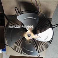 YYF120-50/4冷风机电容运转异步电动机