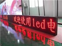 番禺市桥石壁LED显示屏LED厂家直销p5室内户外LED显示屏招牌LED广告招牌、价格便宜、2年免费保修、