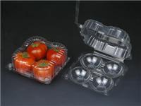 食品吸塑包装 水果塑料盒 一次性果蔬盒