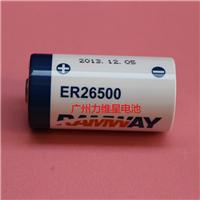 供应国产ER26500锂亚电池