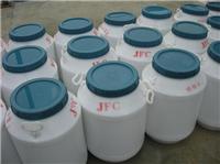 渗透剂JFC产品报价价格|云海化工渗透剂JFC优质供应商|JFC用途规格包装可以零售