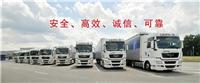 武汉长途物流公司|武汉大件运输|武汉到柳州物流公司|价格