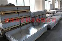 铝板价格、合金铝板、1060铝板、铝板生产厂家