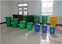 塑料垃圾桶|广西塑料环卫垃圾桶|南宁公共垃圾桶|环卫垃圾桶厂家直销