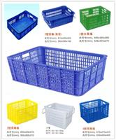 供应塑料周转箩|广西水果箩|南宁塑料箩|菜篮|水果篮厂家直销