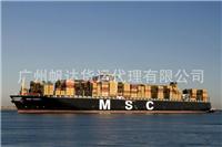 中国到澳洲海运散货拼箱货运送货上门
