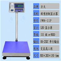 J-SKY電子秤，巨天FWN-11P帶打印電子臺秤，標簽打印電子秤