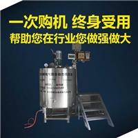 机械设备建筑胶水反应釜 电加热不锈钢反应釜