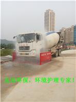 杭州建筑工地冲洗设备批发