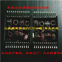 4PIN共模电感151UH贴片1:1网络变压器CMC网络滤波器生产厂家直销