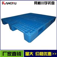 厂家直销1412网格川字塑料托盘可加钢管塑料卡板塑料垫仓板