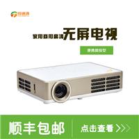 投迪清TDQ-6WIF高清便携 家庭影院商务教学投影机