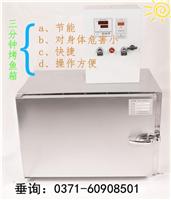 北京市厨具市场专卖烤鱼烤箱 电烤炉生产价格