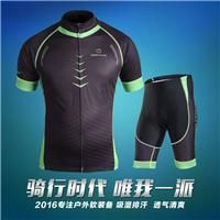 夏季户外短袖山地车服装 自行车运动衫 防蚊品牌骑行服定制LOGO