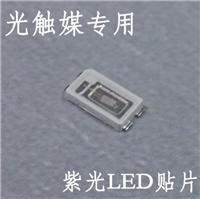 深圳红皓批发395-400nm紫光LED灯珠 5630贴片封装 空气净化器**紫光LED灯珠