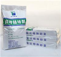 济南瓷砖粘结剂生产厂家低价批发