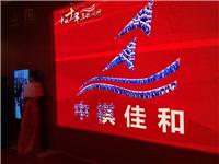 北京壹佰互动科技公司专业电子签到签约设备租赁