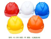 电厂**玻璃钢安全帽 施工安全帽厂家批发