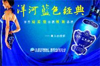 上海三维立体巨幅广告制作立体广告设计