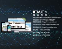 龙华专业网站建设|深圳宝安网站设计|深圳做网站公司