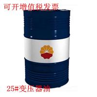 北京变压器油 昆仑25#变压器油价格