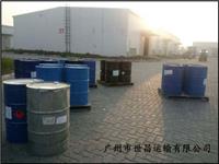 梅州惠州危险品运输，揭阳危化品物流公司