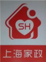 上海满杰家庭服务有限公司