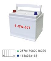 免维护蓄电池外壳6-QW-60T