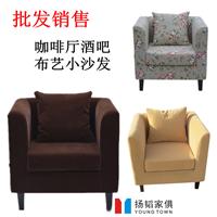 深圳扬韬家具公司咖啡厅沙发、西餐厅沙发