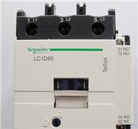 LC1-D80M7C施耐德交流接触器d80厂家报价