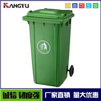 厂家供应240L垃圾桶公路环卫垃圾桶公园户外垃圾桶塑料垃圾桶批发