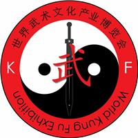 2016北京世界武术文化产业展览会