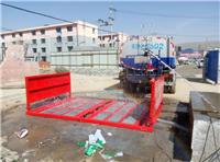 甘肃兰州建筑工地洗轮机