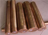 重庆专业生产QAl7铝青铜 厂家直销 现货