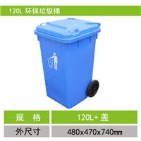 批发120升大号医用方形垃圾桶医疗垃圾桶120L带盖脚踏式塑料桶